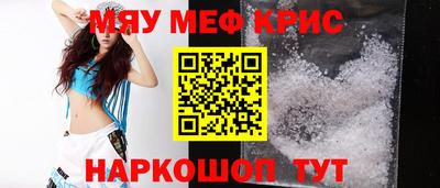 винт Шебекино
