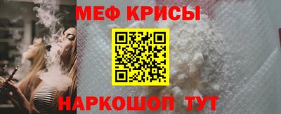 мескалин Шахты