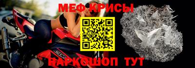 винт Шебекино