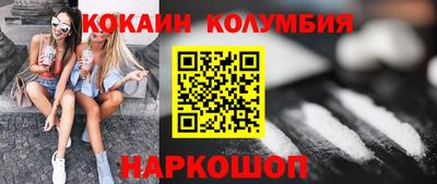винт Шебекино