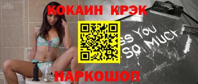 кокаин колумбия Шелехов