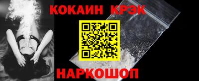 винт Шебекино