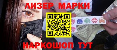 винт Шебекино