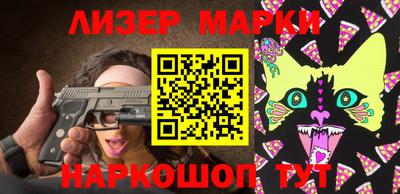 мескалин Шахты
