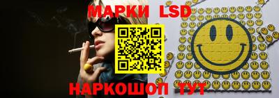 винт Шебекино