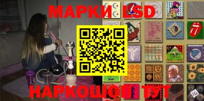 мескалин Шахты