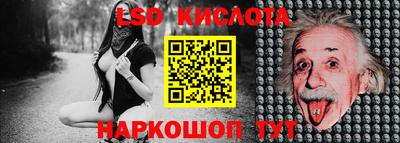 мескалин Шахты