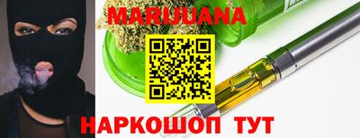 мескалин Шахты