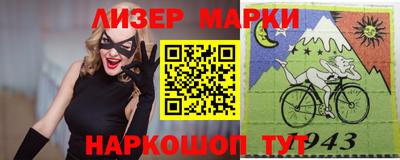 кокаин колумбия Шелехов