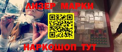 мескалин Шахты
