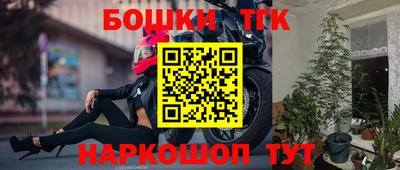 кокаин колумбия Шелехов