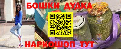 винт Шебекино