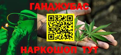 винт Шебекино
