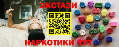 мескалин Шахты