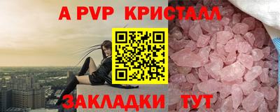 мескалин Шахты