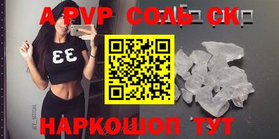 кокаин колумбия Шелехов