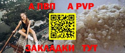 мескалин Шахты