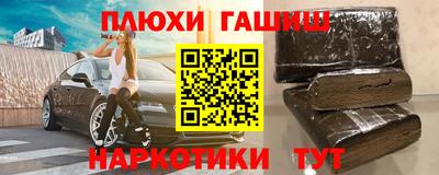 кокаин колумбия Шелехов