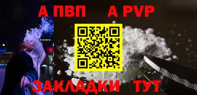 мескалин Шахты