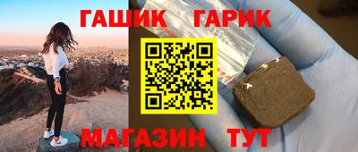 мескалин Шахты