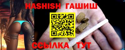 Альфа ПВП Чебаркуль