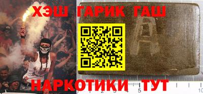 винт Шебекино