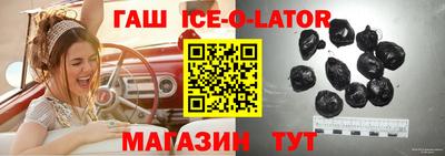 кокаин колумбия Шелехов