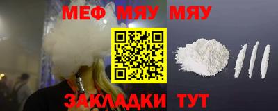 винт Шебекино