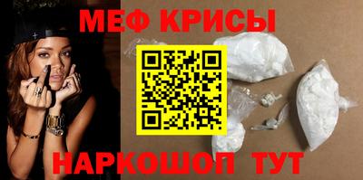винт Шебекино