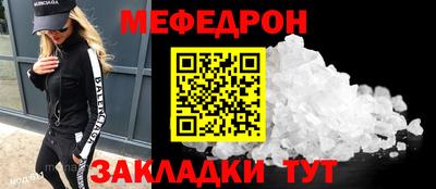 мескалин Шахты