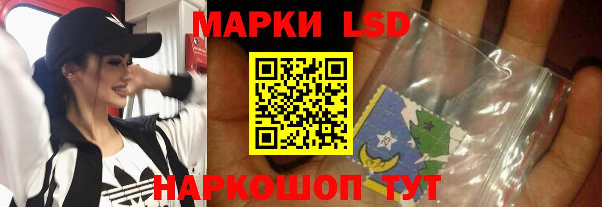 Лсд 25 экстази кислота Барнаул