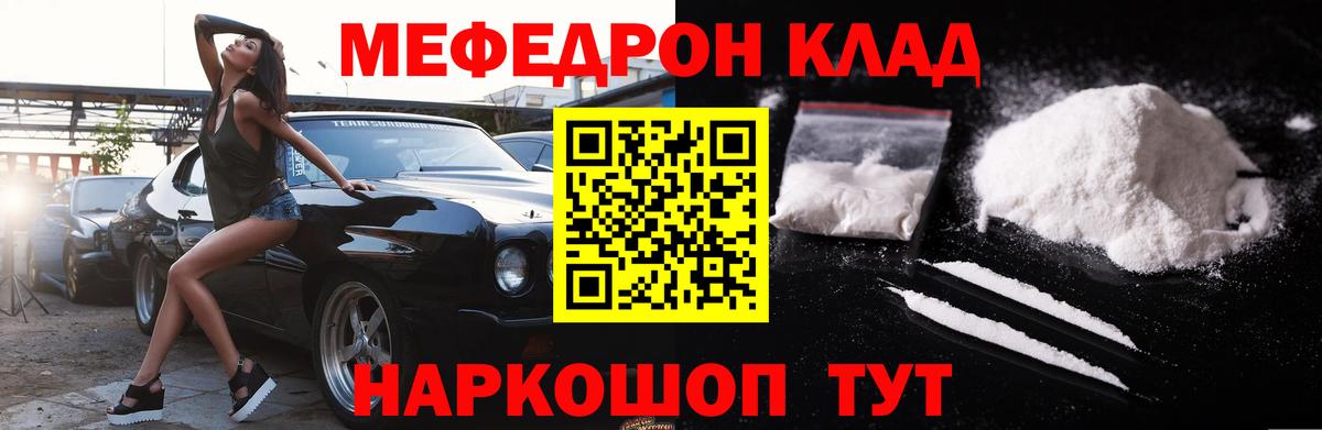 МЕФ  Барнаул