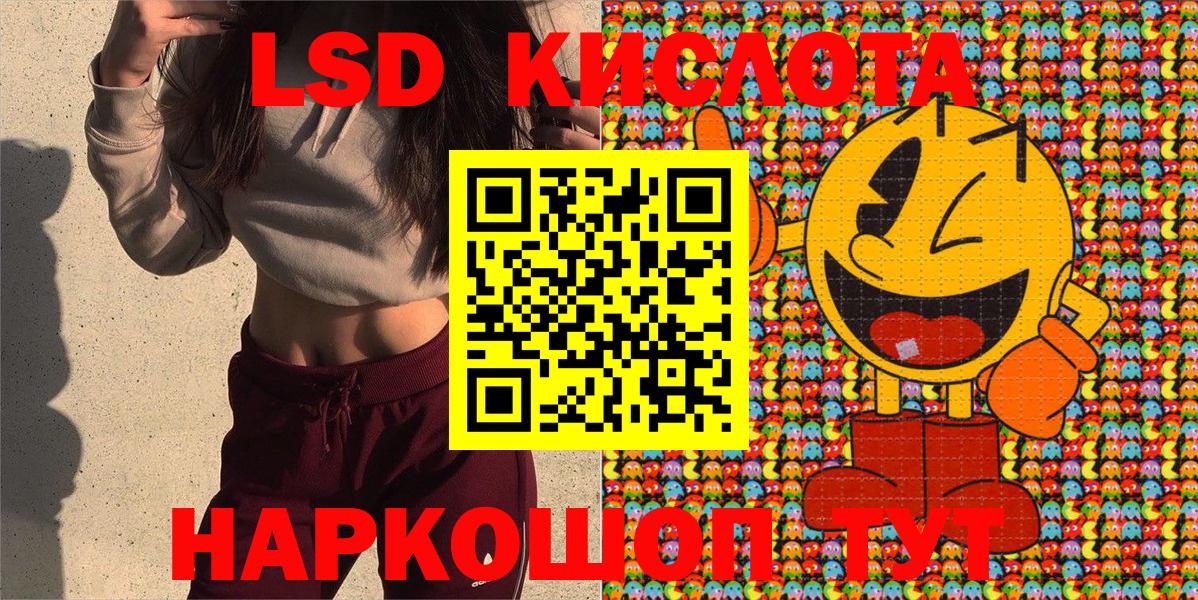 Барнаул  Наркотические марки 1,8мг  Вход с VPN  Наркотические марки 1,8мг 